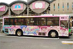 「ふしぎ星の☆ふたご姫Gyu!」バス
